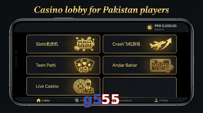 Lobby view of G555 for Pakistan users